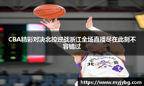谈球吧体育官网