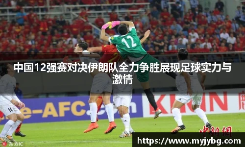 谈球吧体育