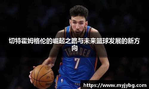 谈球吧体育官网
