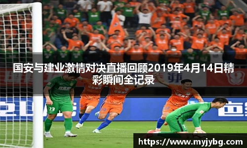 谈球吧体育官网