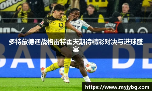 谈球吧体育