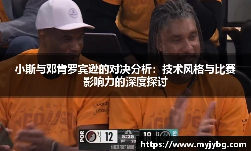 谈球吧官网