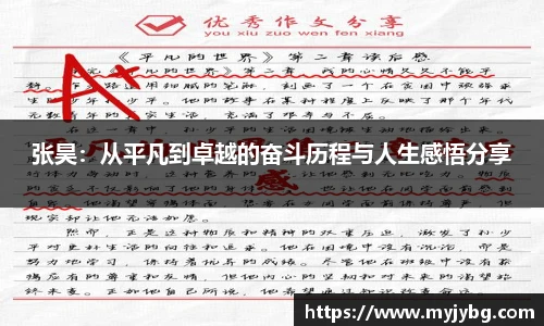 谈球吧体育官网