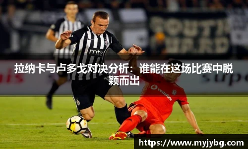 谈球吧官网