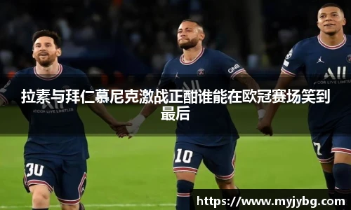 谈球吧官网