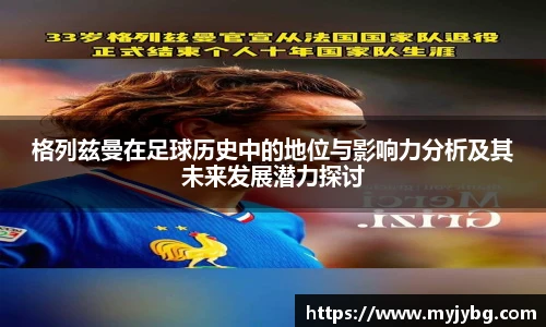 谈球吧体育官网