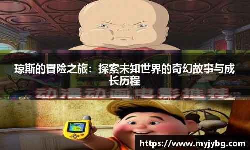 谈球吧体育