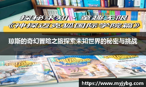 谈球吧官网