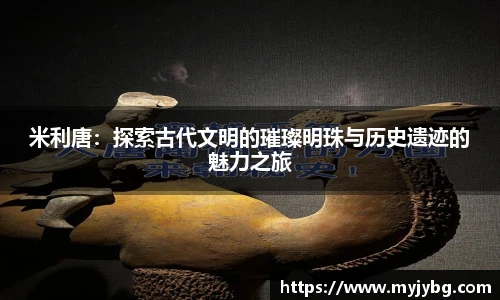 谈球吧