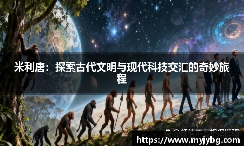 谈球吧体育官网
