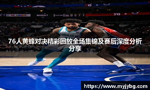 谈球吧官网